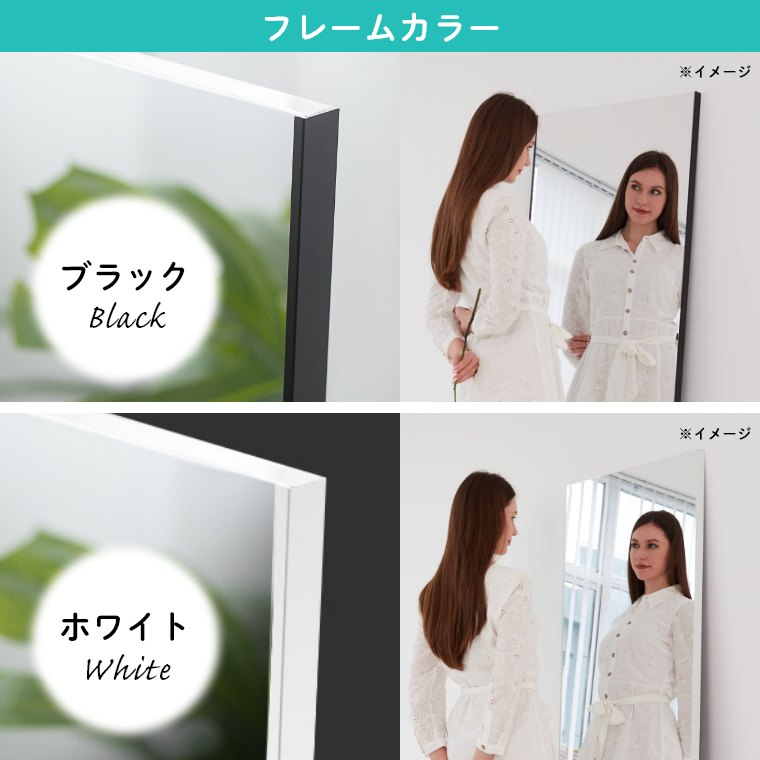 レビュー特典】マグネットミラー 50×160cm brisafe ブリセーフ 家具の