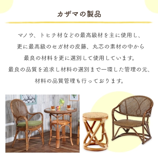回転機能付きラタンチェア ハイバックシート オールシーズン快適に使えるチェア(ラタンチェア/パーソナルチェア/オールシーズン/回転機能付き/ハイバック シート/ラタン/籐家具/風間/ベージュ/シンプル/素材感/クッション付き) 家具のホンダ インターネット本店 ラグ 