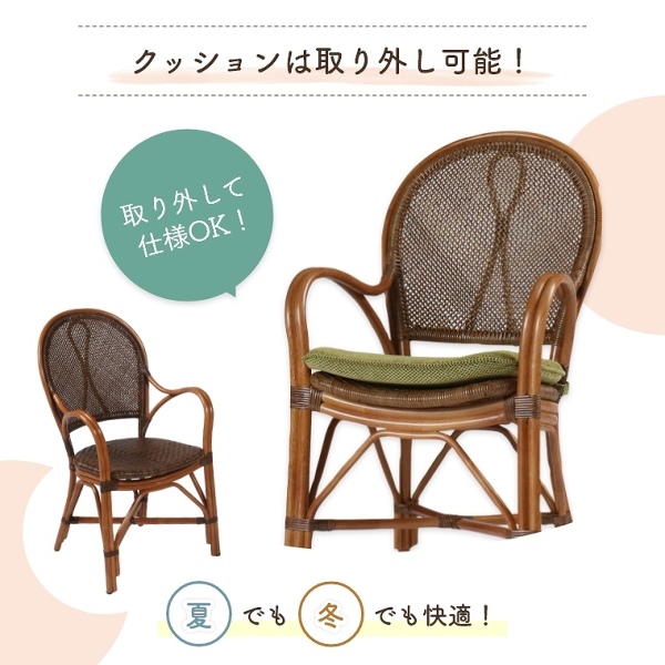 ウィッカー製ブラウンチェア（クッション付き）