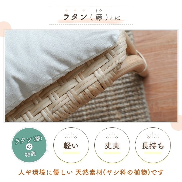 コンパクトで軽量なラタン製スツール (ラタンスツール/スツール/籐家具