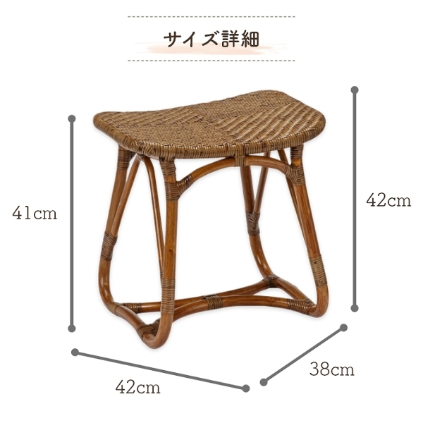コンパクトで軽量なラタン製スツール (ラタンスツール/スツール/籐家具