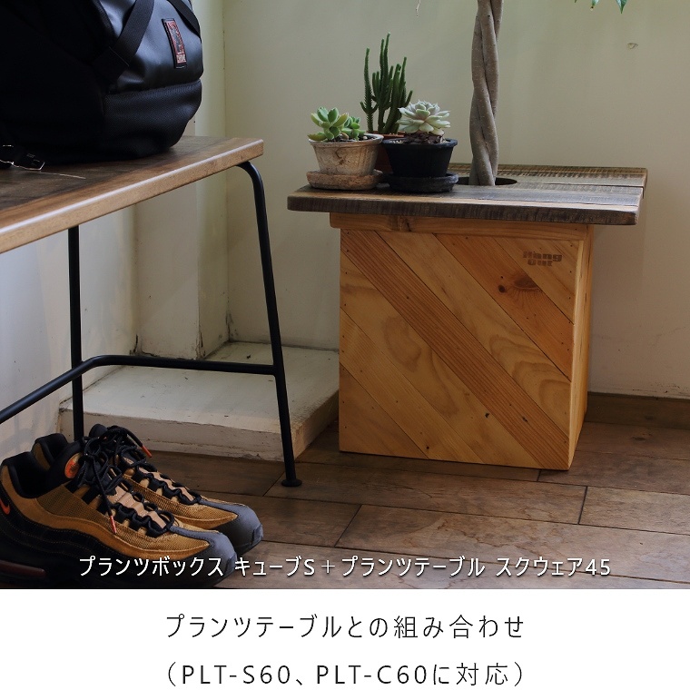 Hang out plants box octa high / ハングアウト プランツボックス 