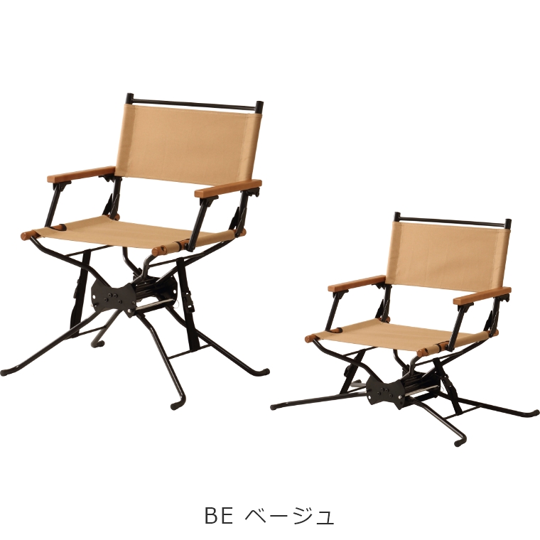 BF ディレクターズチェア BF-550 ハングアウト BF Directors Chair