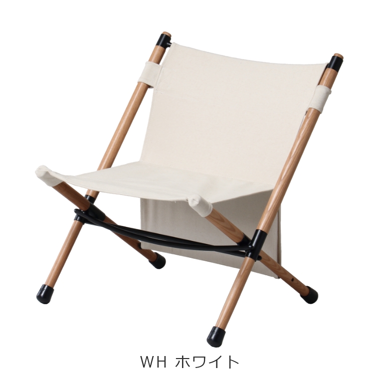 ポール ローチェア POL-N56 ハングアウト Pole Low Chair HangOut