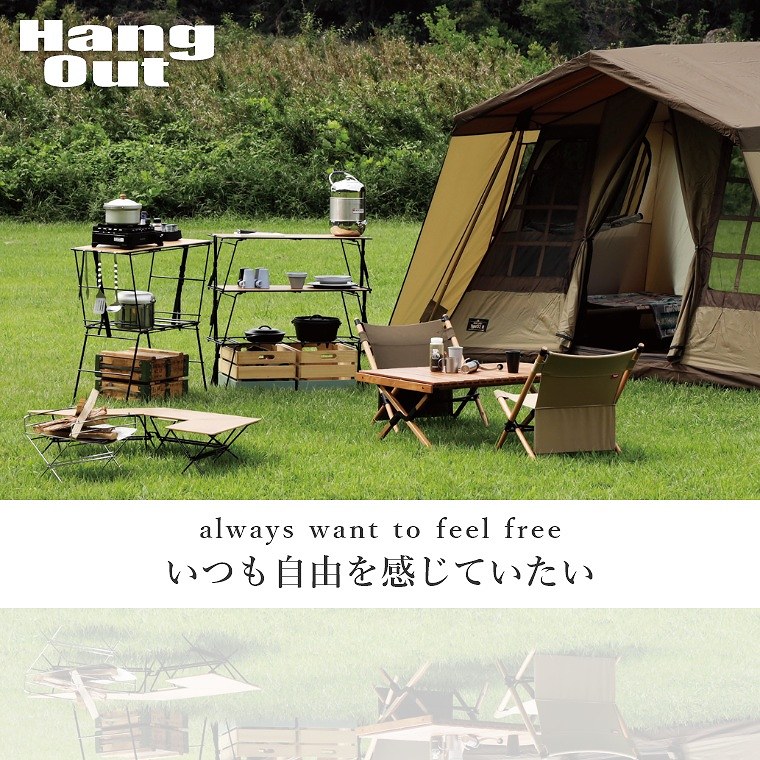 フレイムピット FP-350 ハングアウト Flame Pit HangOut｜家具のこと