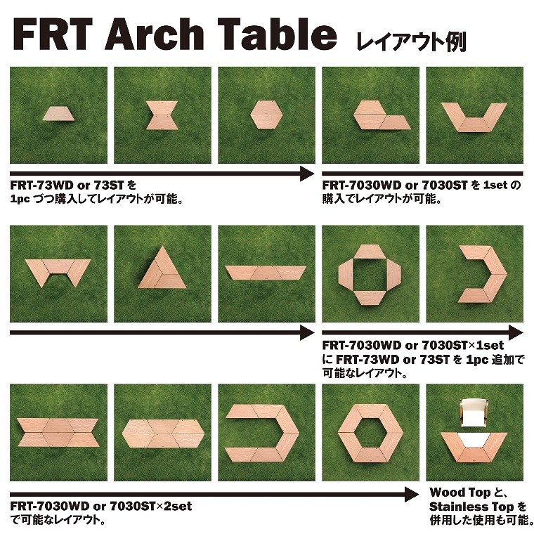 FRT アーチテーブル ウッドトップ FRT-7030WD ハングアウト FRT Arch