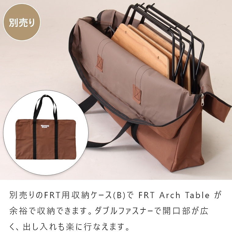 FRT アーチテーブル シングル (1pcs) ステンレストップ FRT-73ST