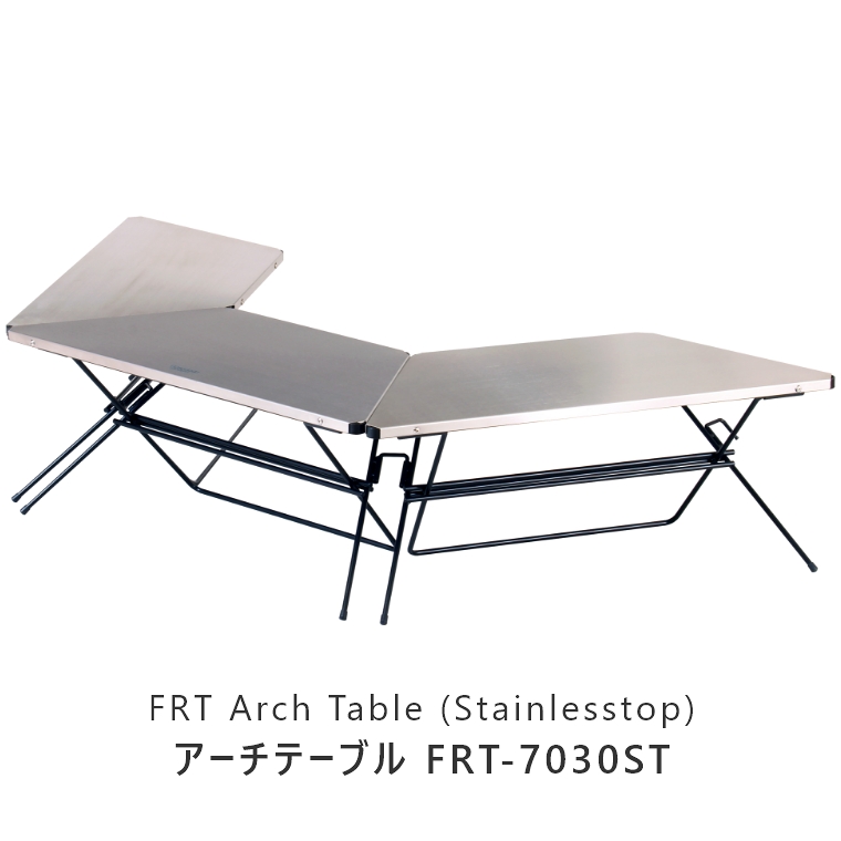 FRT アーチテーブル ステンレストップ FRT-7030ST ハングアウト FRT