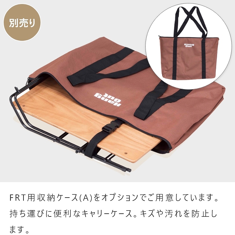 ハングアウト　ファイヤーサイドテーブル　ウッド　専用ケース付　ほぼ新品　送料込み ハングアウト ファイヤーサイドテーブル ステンレストップ ＋