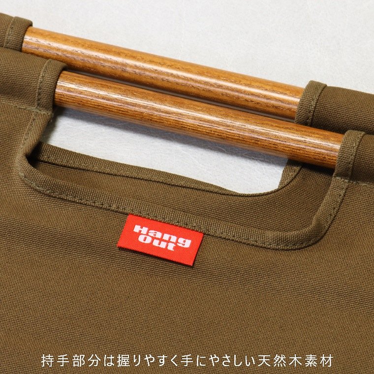 ログキャリーウィズスタンド LGS-325 ハングアウト Log Carry With