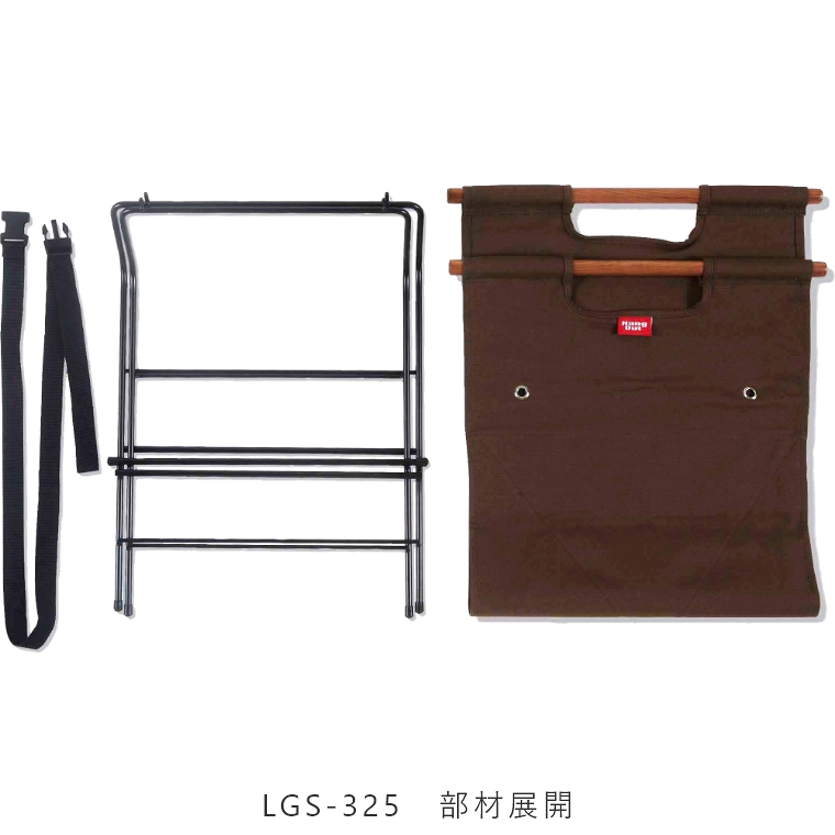 ログキャリーウィズスタンド LGS-325 ハングアウト Log Carry With