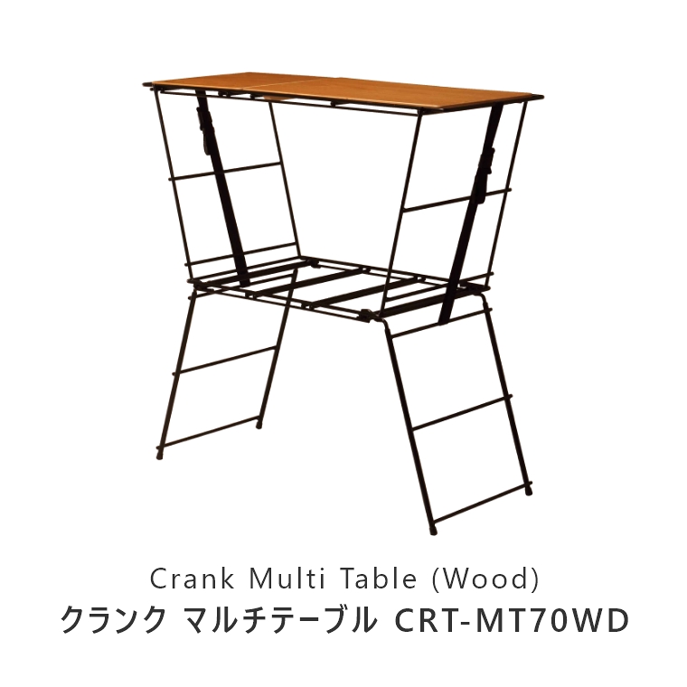テーブル・チェア・ハンモック Crank Cooking Table CRK-CT90 Amazon | ハングアウト(Hang Out) キャンプテーブル 折りたたみ