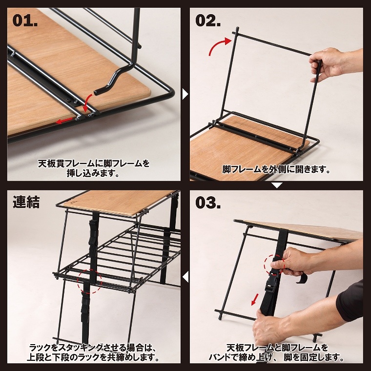 クランク スタッキングラック ウッド CRT-SR90WD ハングアウト Crank Stacking  Table(Wood)｜家具のことならお任せください 家具のホンダ