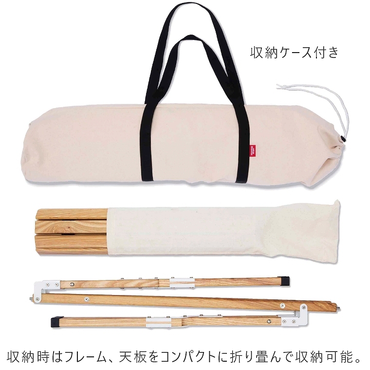 アペロ ウッドテーブル APR-H600 ハングアウト Apero Wood Table｜家具