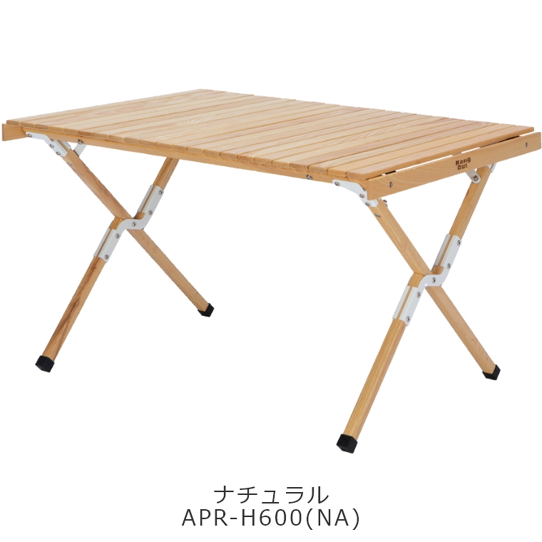 アペロ ウッドテーブル APR-H600 ハングアウト Apero Wood Table｜家具