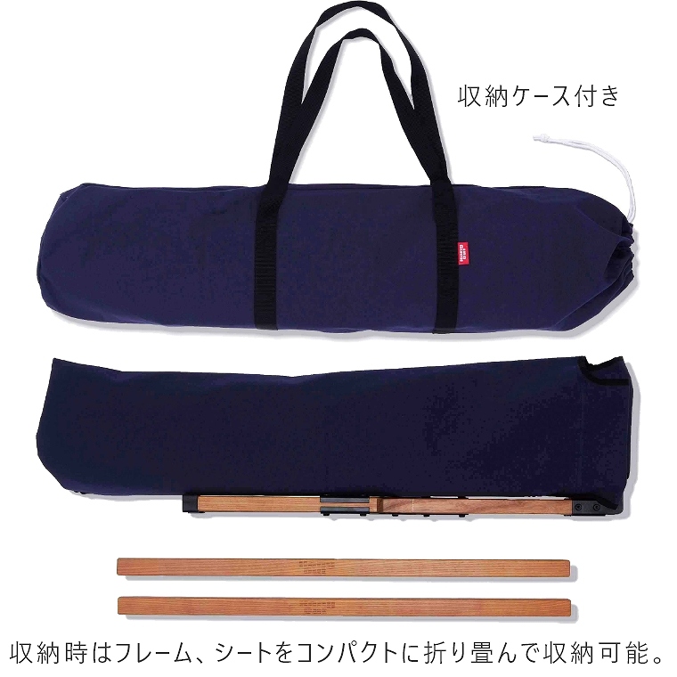 アペロ ウッドコット APR-C190 ハングアウト Apero Wood Cotto｜家具の