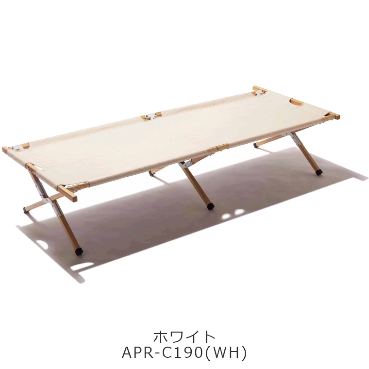 アペロ ウッドコット APR-C190 ハングアウト Apero Wood Cotto｜家具の