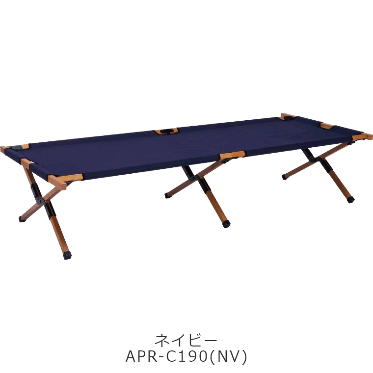 アペロ ウッドコット APR-C190 ハングアウト Apero Wood Cotto｜家具の