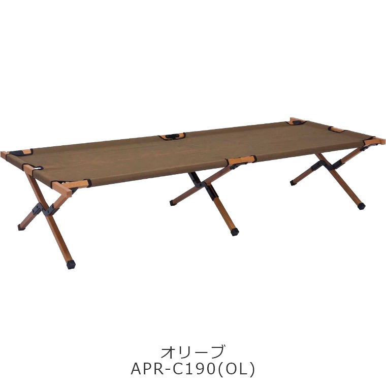 アペロ ウッドコット APR-C190 ハングアウト Apero Wood Cotto｜家具の