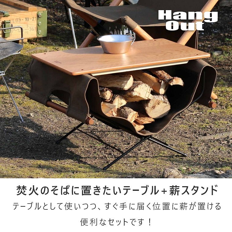 未使用品]ハングアウトログキャリー(スタンド付き)オリーブ色/ LGS-325