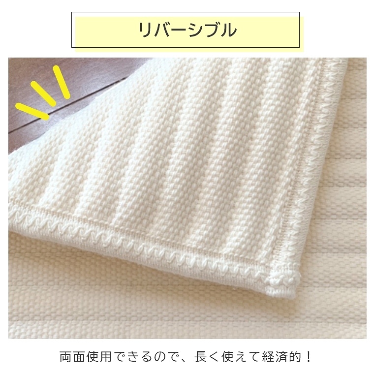 バスマット さらさら 30×50cm 吸水名人 サラサラバスマット ネオ