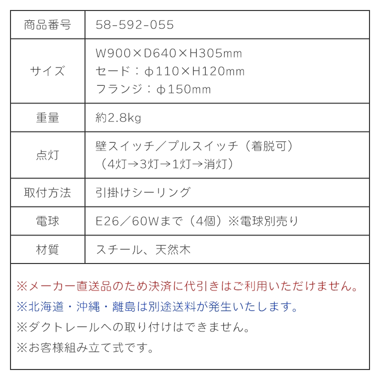 6色から選べる！シンプルな4灯シーリングライト REVO レヴォ LC10970