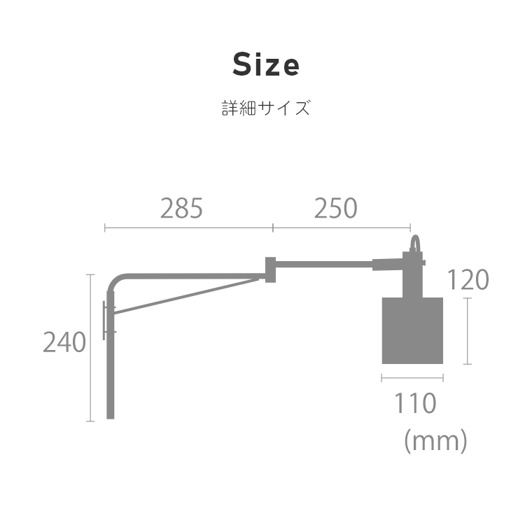 6色から選べる！シンプルな1灯アームブラケットライト REVO レヴォ