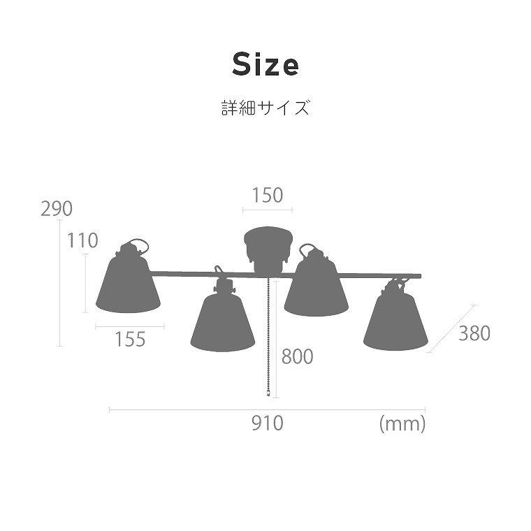 シンプルなデザインで北欧スタイル！5色から選べる 4灯シーリング