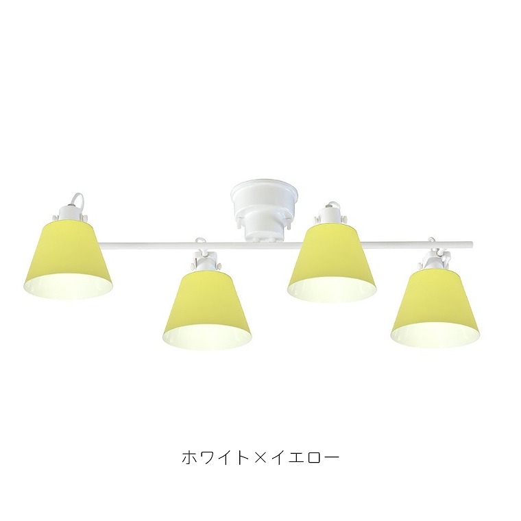 シンプルなデザインで北欧スタイル！5色から選べる 4灯シーリング