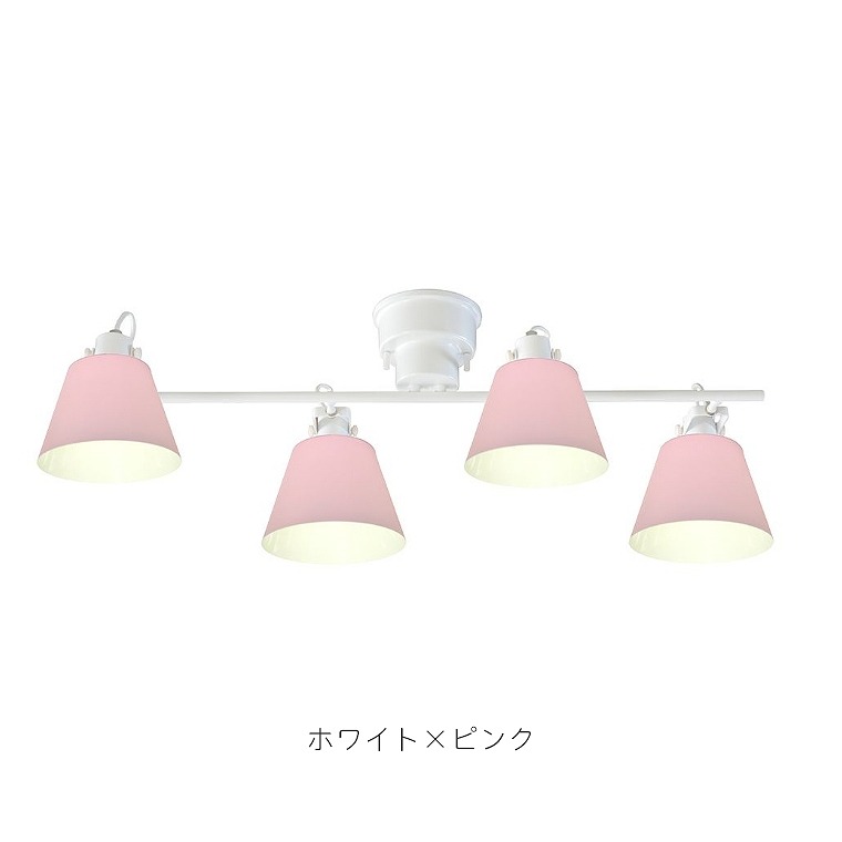 シンプルなデザインで北欧スタイル！5色から選べる 4灯シーリング