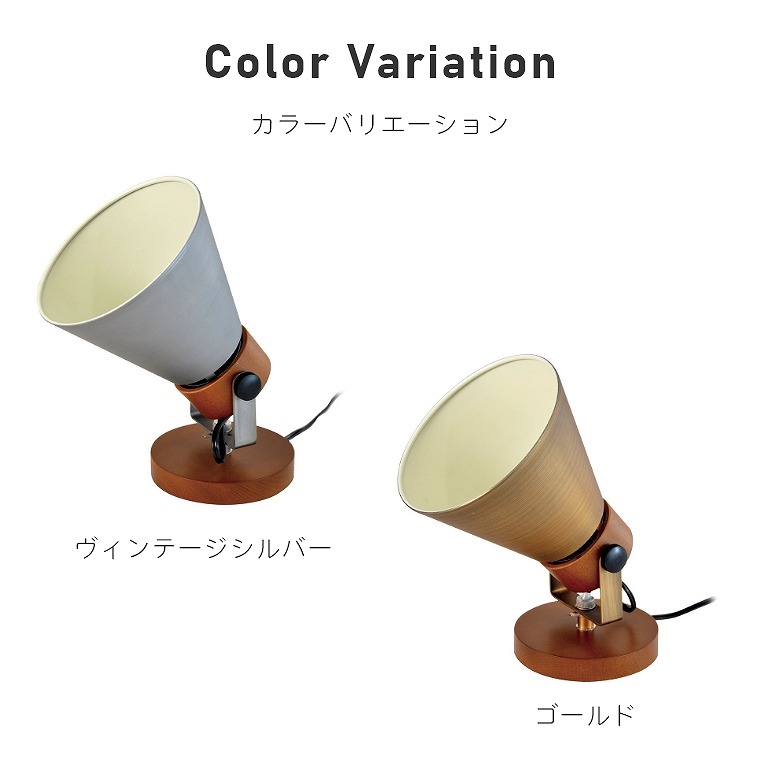 壁掛けが可能な テーブルライト SLIDER SPOT TABLE (スライダー