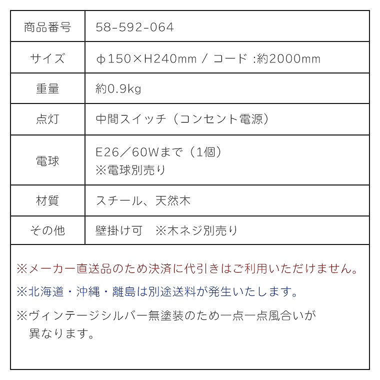 壁掛けが可能な テーブルライト SLIDER SPOT TABLE (スライダー