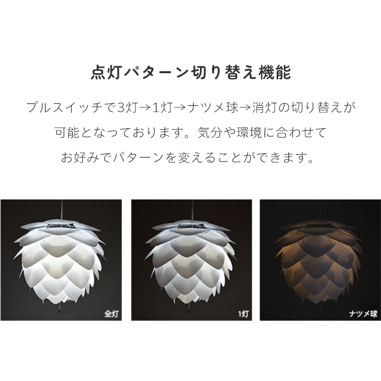 北欧テイストのシンプルなライト UMAGE(ウメイ) Silvia 北欧テイストのシンプルなライト UMAGE(ウメイ) Silvia