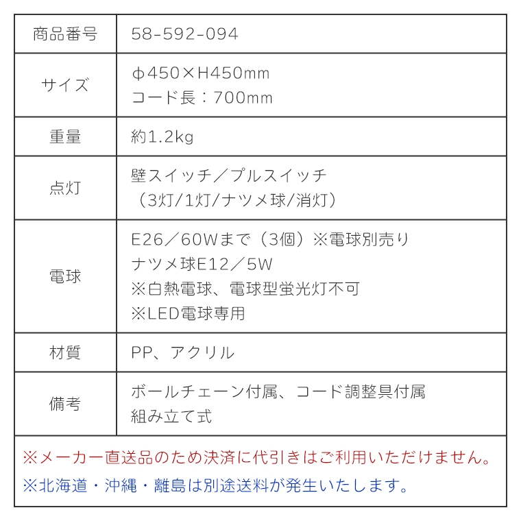 北欧テイストのシンプルなライト UMAGE(ウメイ) Silvia 北欧テイストのシンプルなライト UMAGE(ウメイ) Silvia