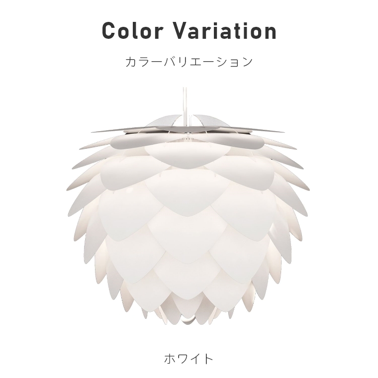 北欧テイストのシンプルなライト UMAGE(ウメイ) Silvia mini
