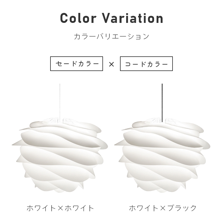 羽を6枚重ねたような幾何学的なライト UMAGE (ウメイ) Carmina mini