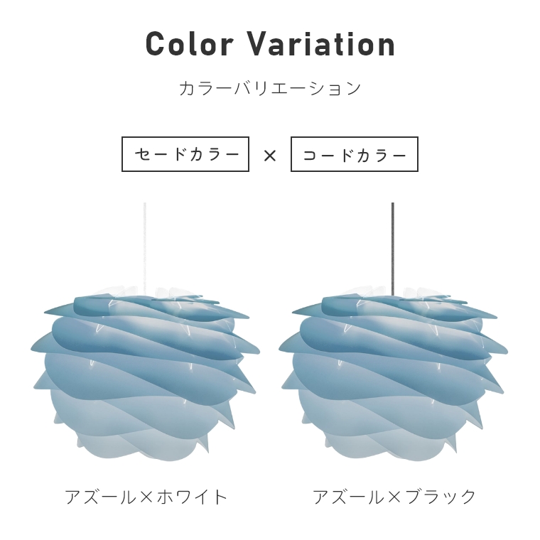 羽を6枚重ねたような幾何学的なライト UMAGE (ウメイ) Carmina mini