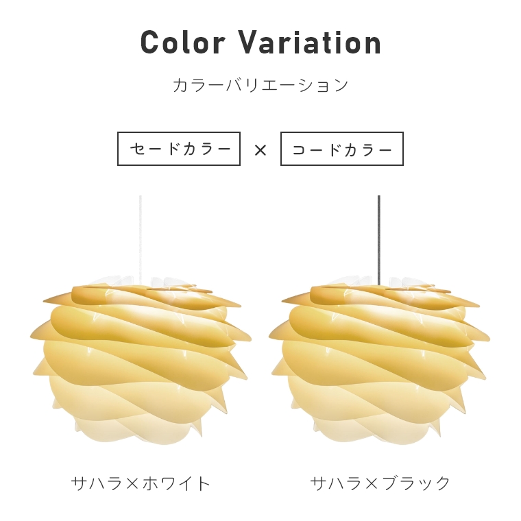 羽を6枚重ねたような幾何学的なライト UMAGE (ウメイ) Carmina mini