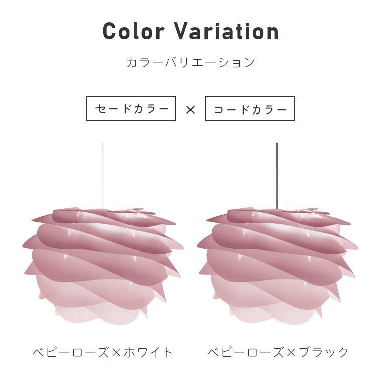 羽を6枚重ねたような幾何学的なライト UMAGE (ウメイ) Carmina mini