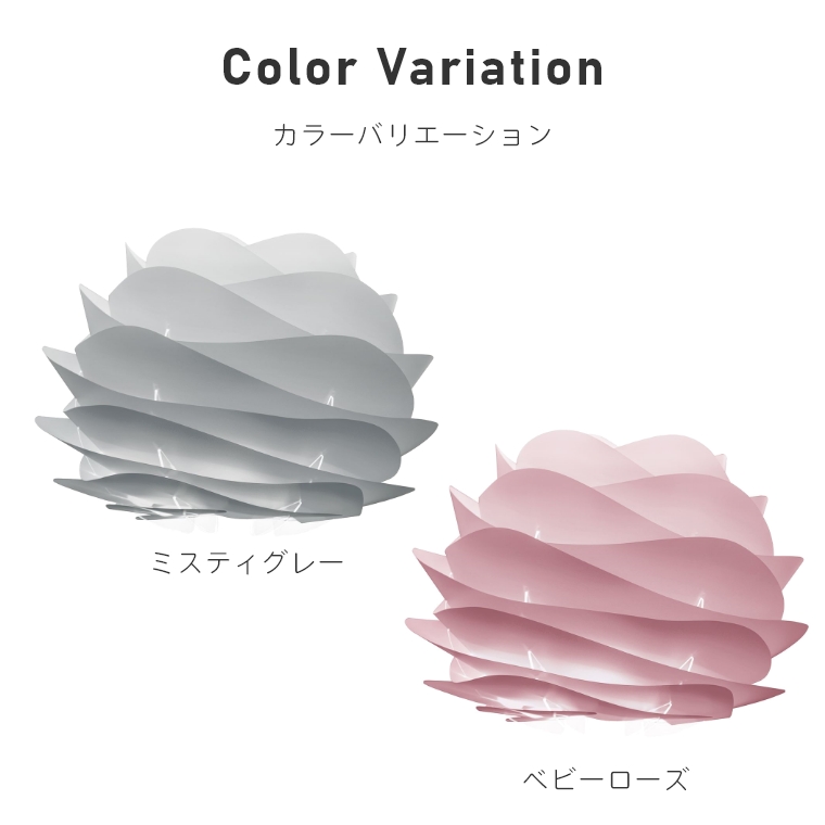 羽を6枚重ねたような幾何学的なライト UMAGE (ウメイ) Carmina mini  