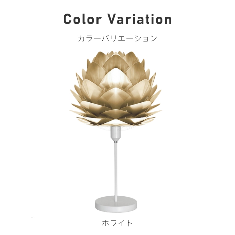 北欧テイストのシンプルなライト UMAGE(ウメイ) Silvia mini Brushed
