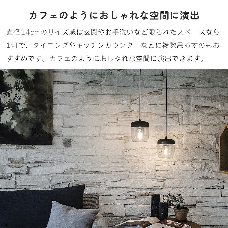 UMAGE ACORN ウメイ エイコーン ブラック コパー ペンダントライト UMAGE ACORN ウメイ エイコーン ブラック コパー ペンダントライト