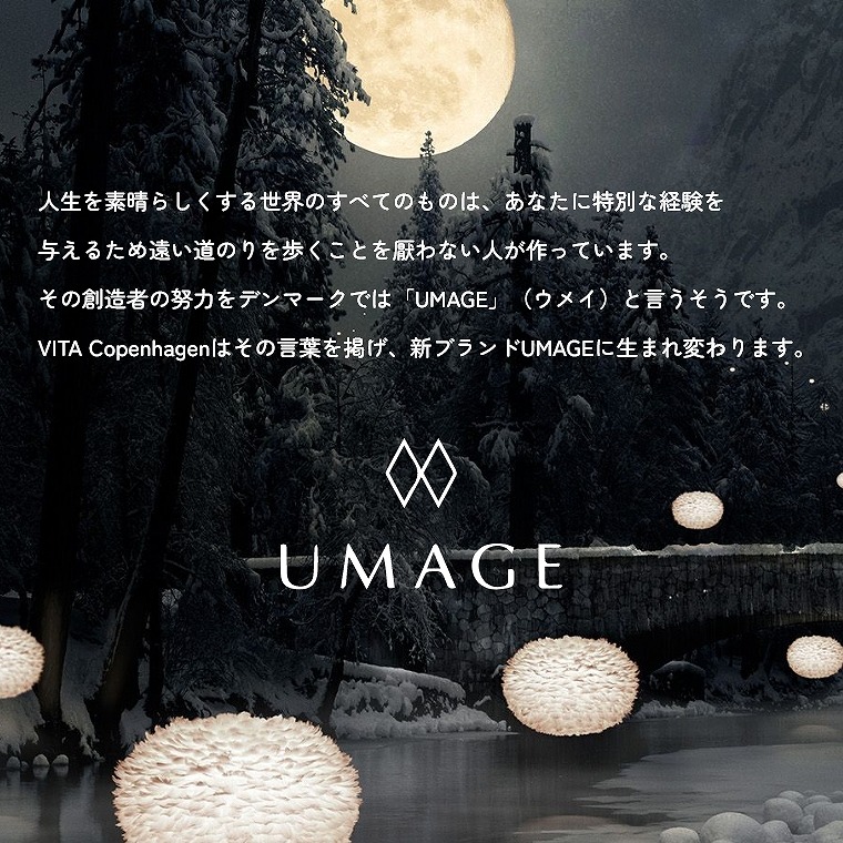 空間をよりスタイリッシュに ガラス製 1灯ペンダントライト UMAGE