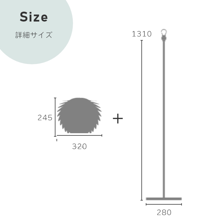 北欧テイストのシンプルなライト UMAGE(ウメイ) Silvia mini Create