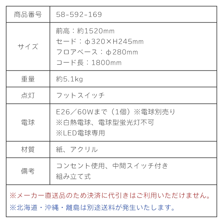 北欧テイストのシンプルなライト UMAGE(ウメイ) Silvia mini 北欧テイストのシンプルなライト UMAGE(ウメイ) Silvia mini