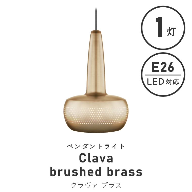 g_ȂȃCg UMAGE (EC) Clava (N@) 1y_gCg polished brass V2 uX 02112 GbNX