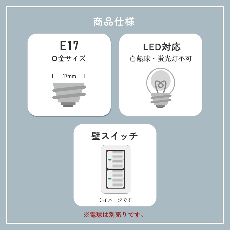 北欧テイストのシンプルなライト UMAGE (ウメイ) Cornet (コルネット