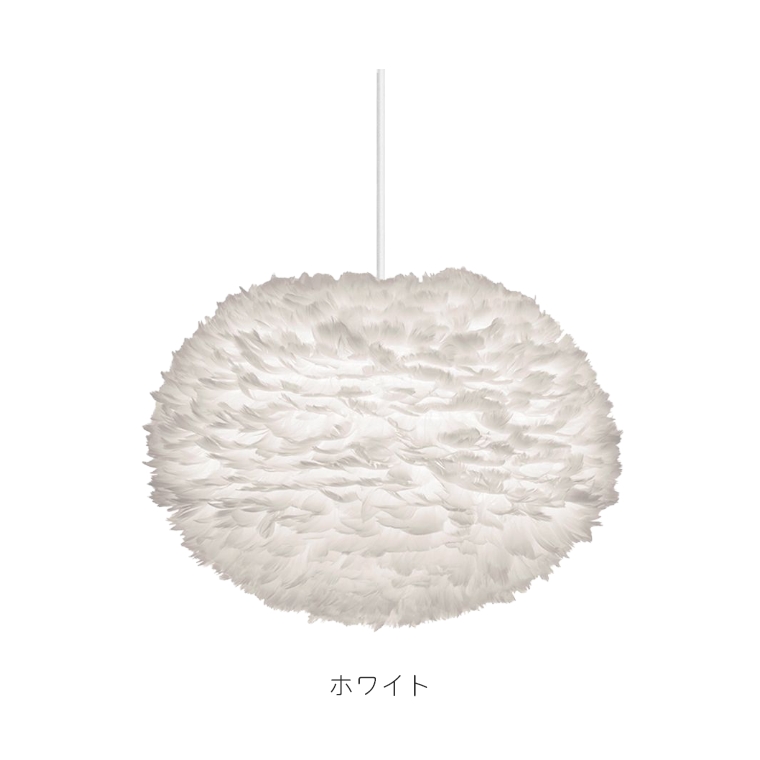 EOS テーブルランプ ライト ホワイト