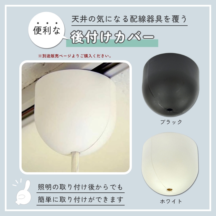 ガチョウの羽をふんだんに使用したライト UMAGE (ウメイ) Eos ガチョウの羽をふんだんに使用したライト UMAGE (ウメイ) Eos