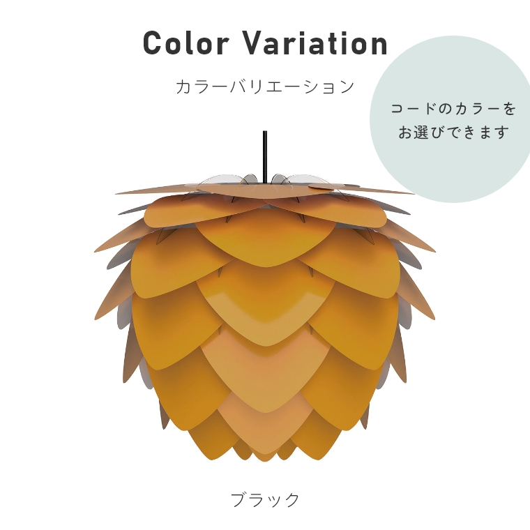 北欧テイストのシンプルなライト UMAGE (ウメイ) Aluvia